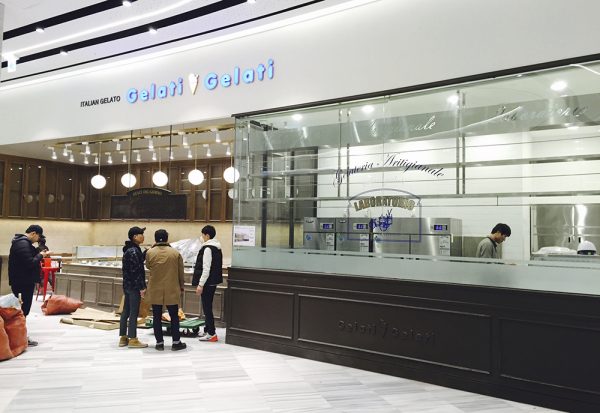 Banco Esposizione Gelati Gelati Gelateria: banco espositori Gelati Gelati