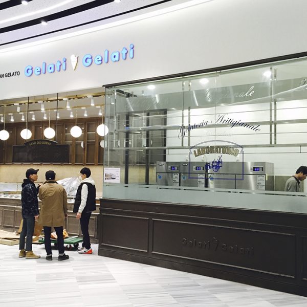 Gelateria: banco espositori Gelati Gelati